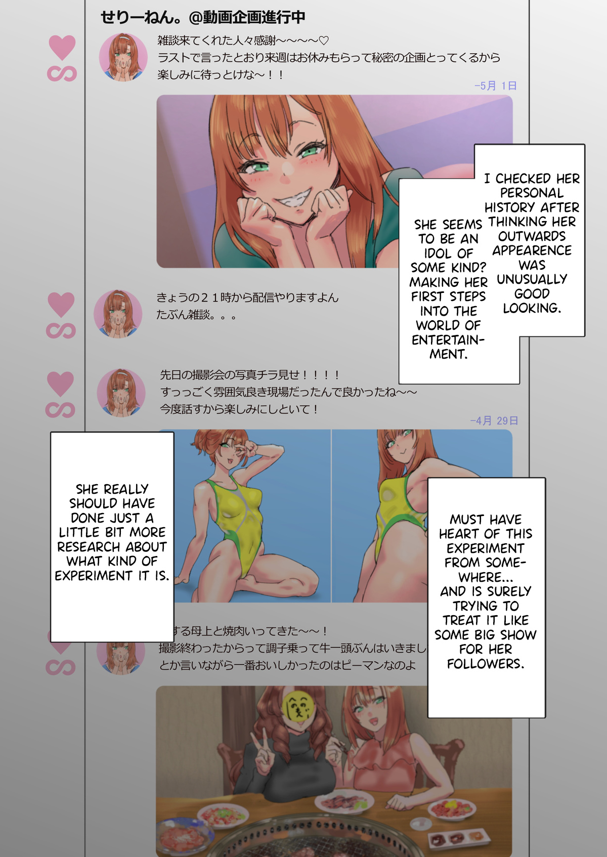 Chitei no Nikuya  Youchuu Oyako page 5 full