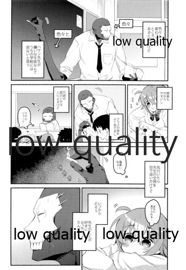 Moshimo no Yoake wa Anata no Tonari page 10 full