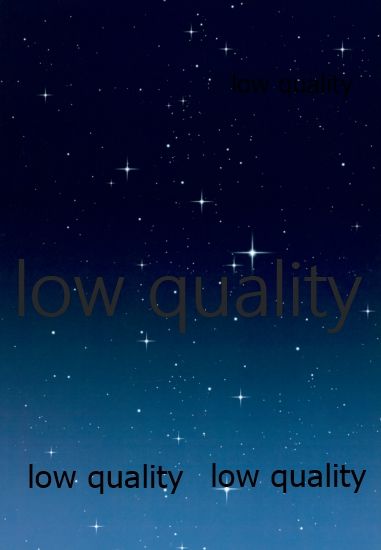 Moshimo no Yoake wa Anata no Tonari page 2 full