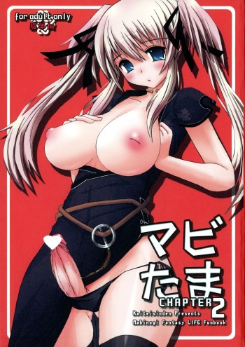 Mabi Tama 2 cover