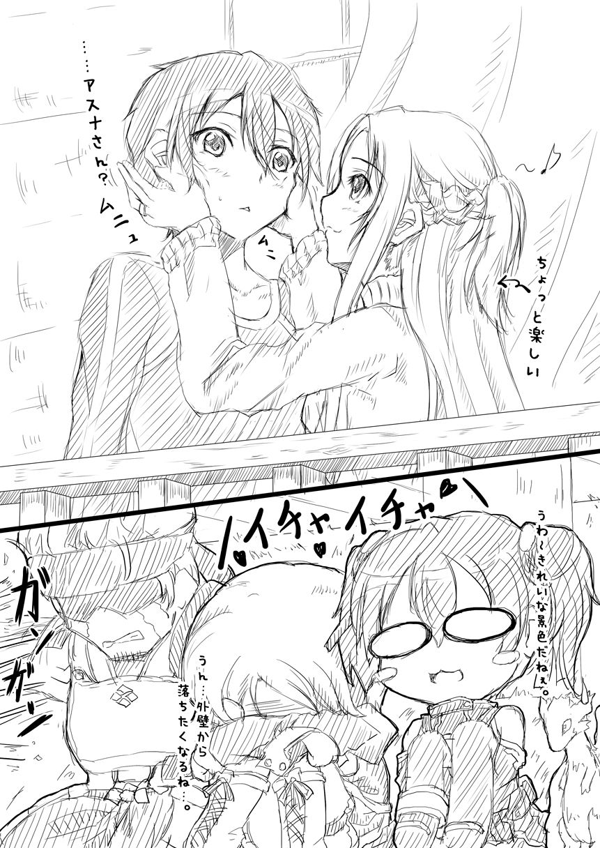 Artist - Tsuki Neko page 6 full
