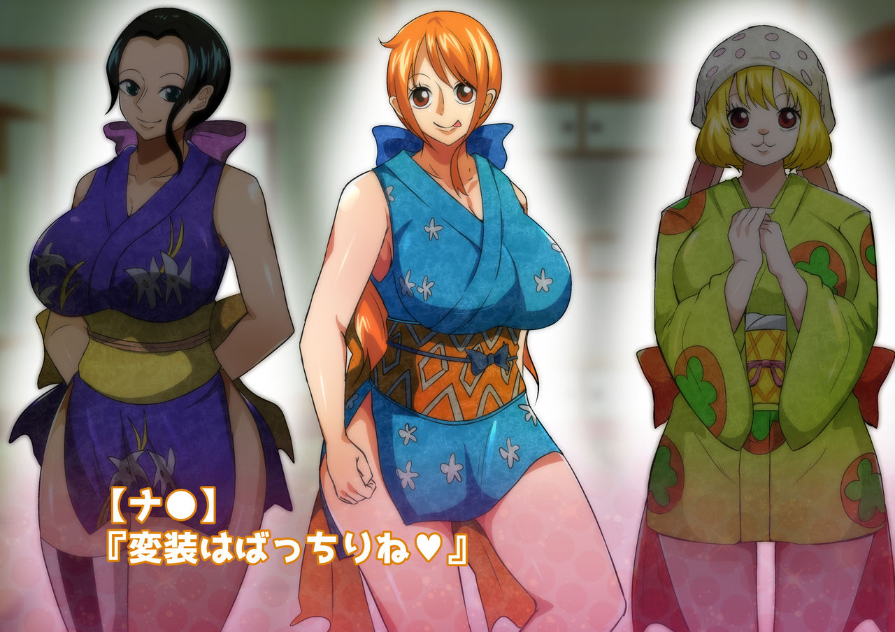 Kaizoku Harem Kunoichi Hen page 3 full