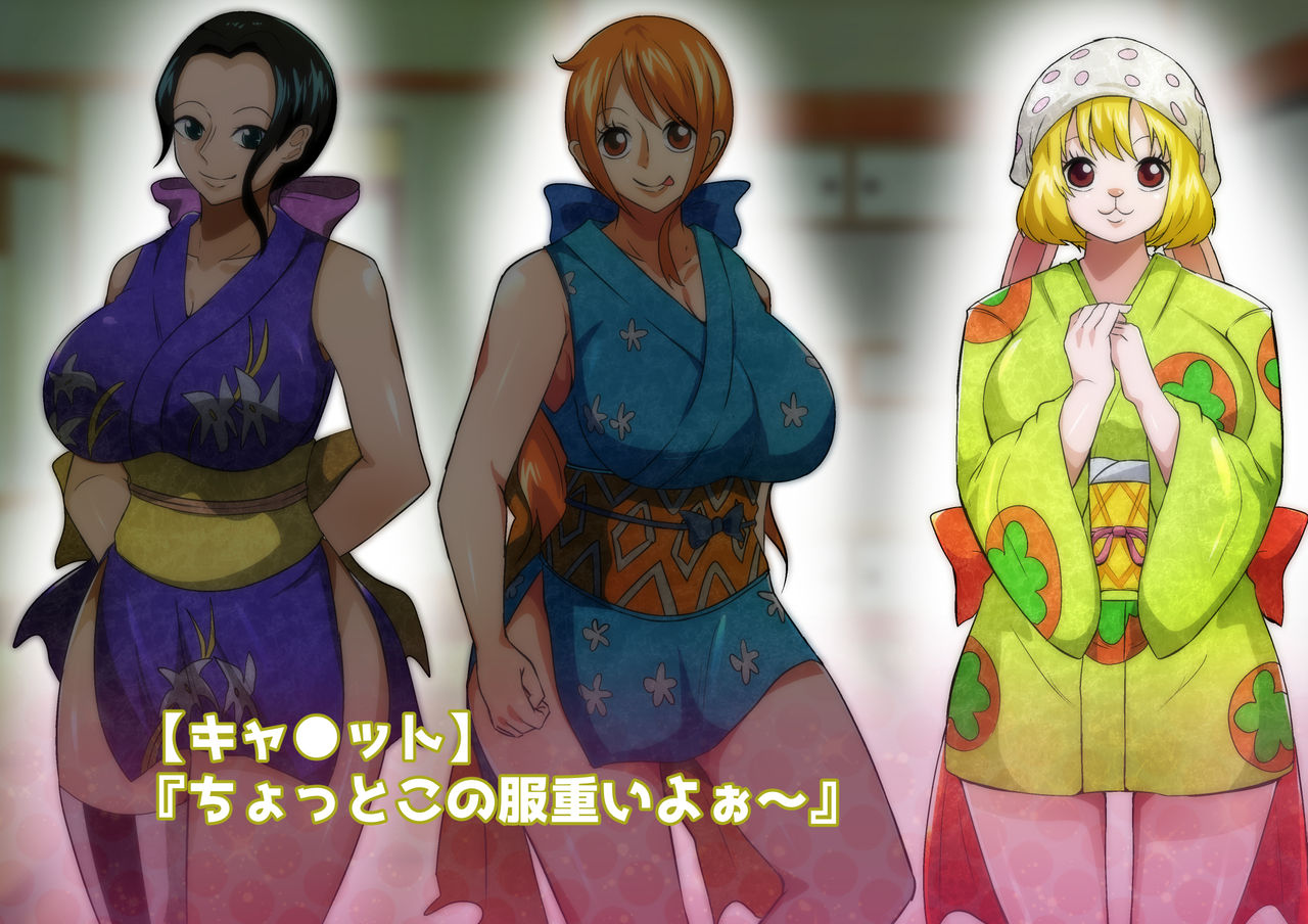Kaizoku Harem Kunoichi Hen page 4 full