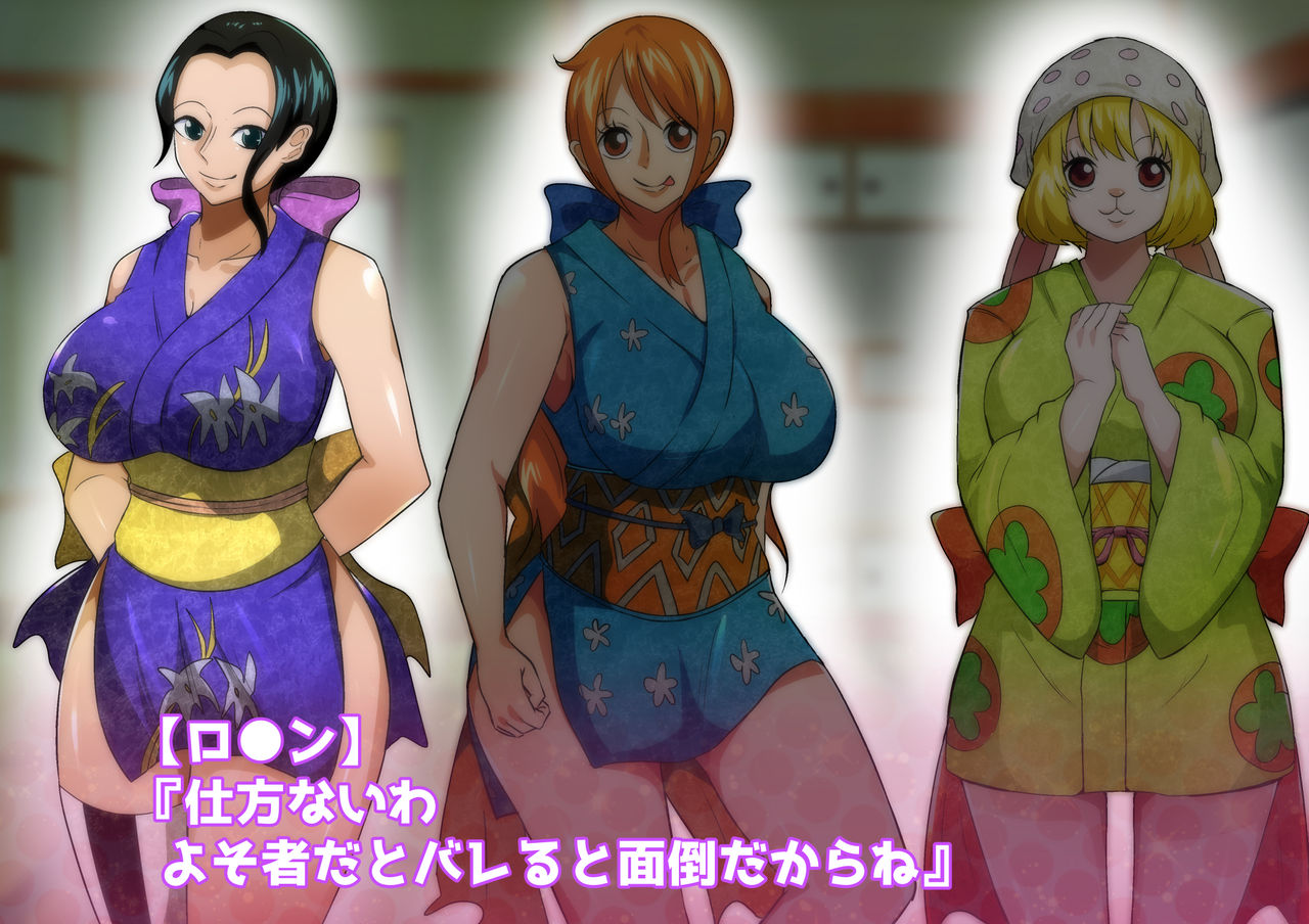 Kaizoku Harem Kunoichi Hen page 5 full