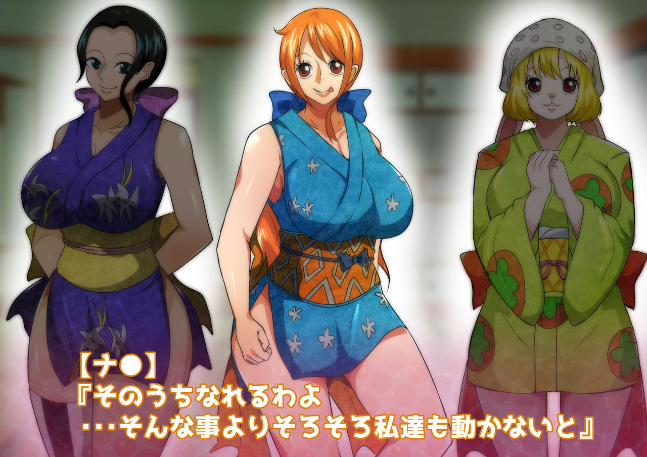 Kaizoku Harem Kunoichi Hen page 6 full