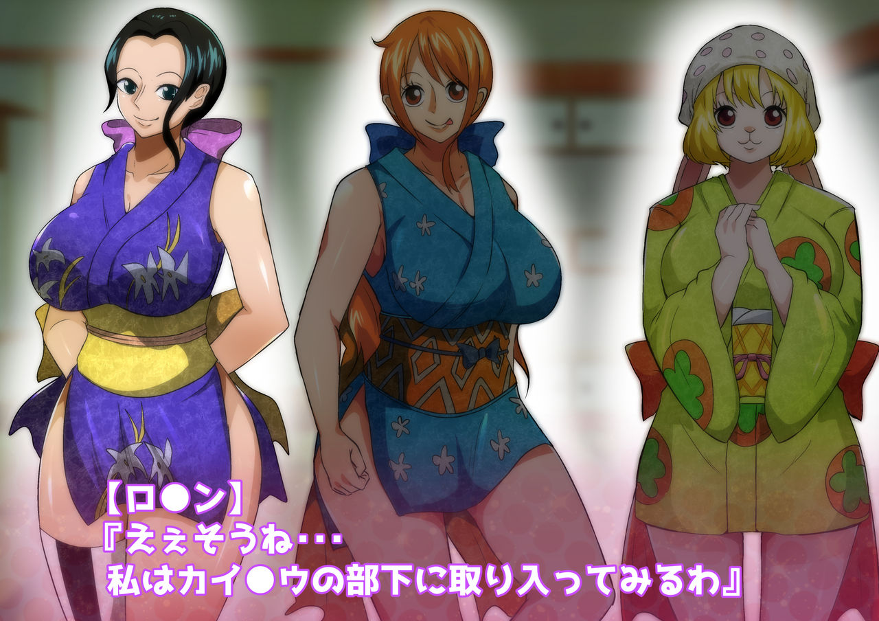 Kaizoku Harem Kunoichi Hen page 7 full