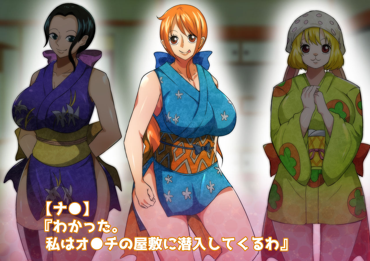 Kaizoku Harem Kunoichi Hen page 8 full
