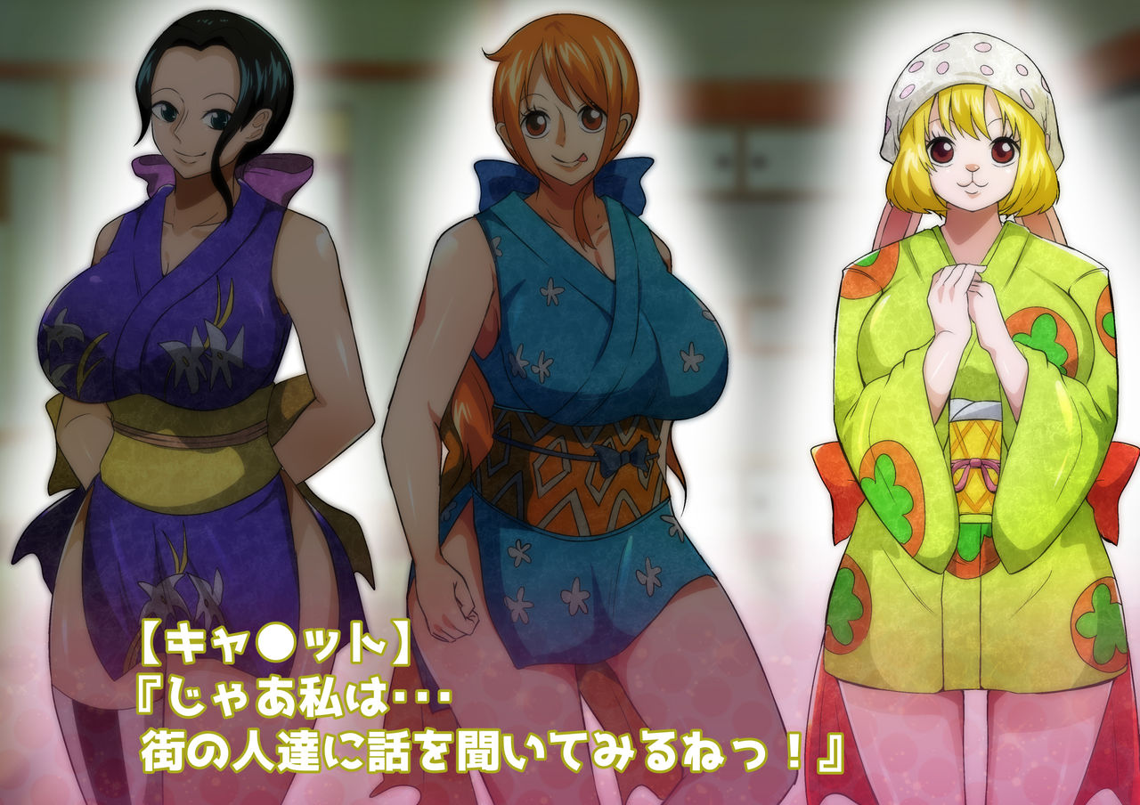 Kaizoku Harem Kunoichi Hen page 9 full
