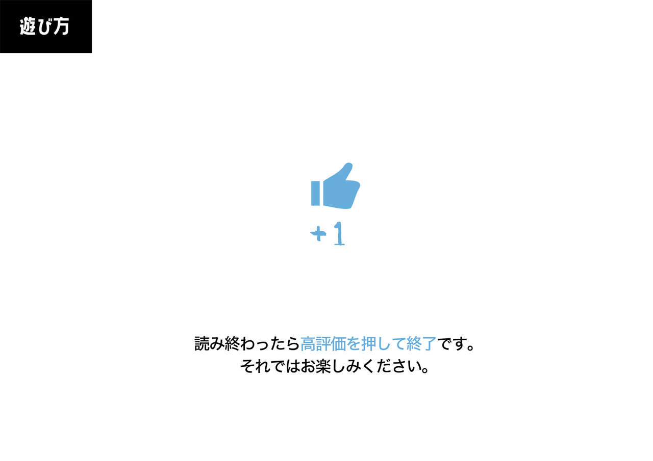 【gachi tousatsu no rinjokan】boyish ko chan no pants totte mita page 4 full