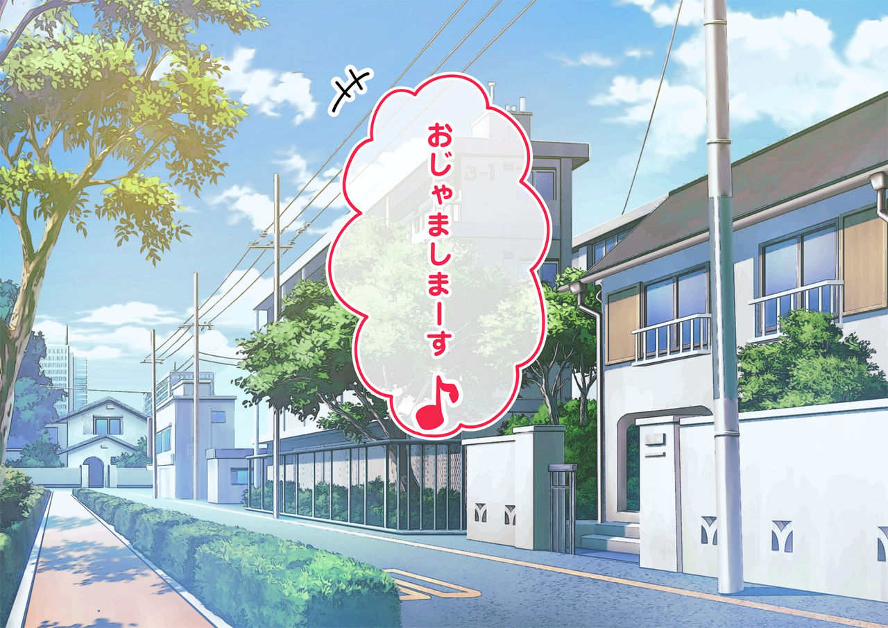 【gachi tousatsu no rinjokan】boyish ko chan no pants totte mita page 5 full