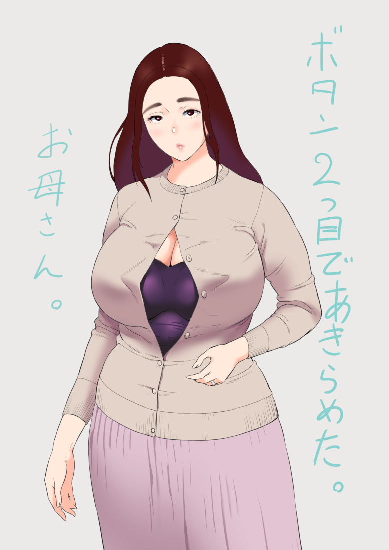Artist - hyji page 7 full