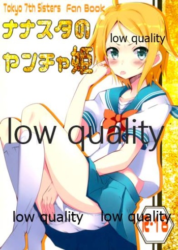 Nanaster no Yancha Hime cover