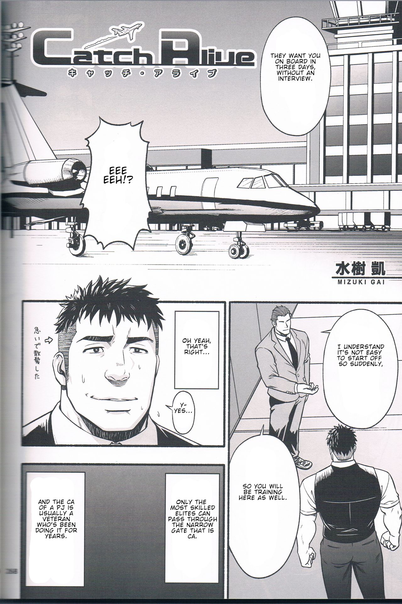 Catch Alive page 2 full