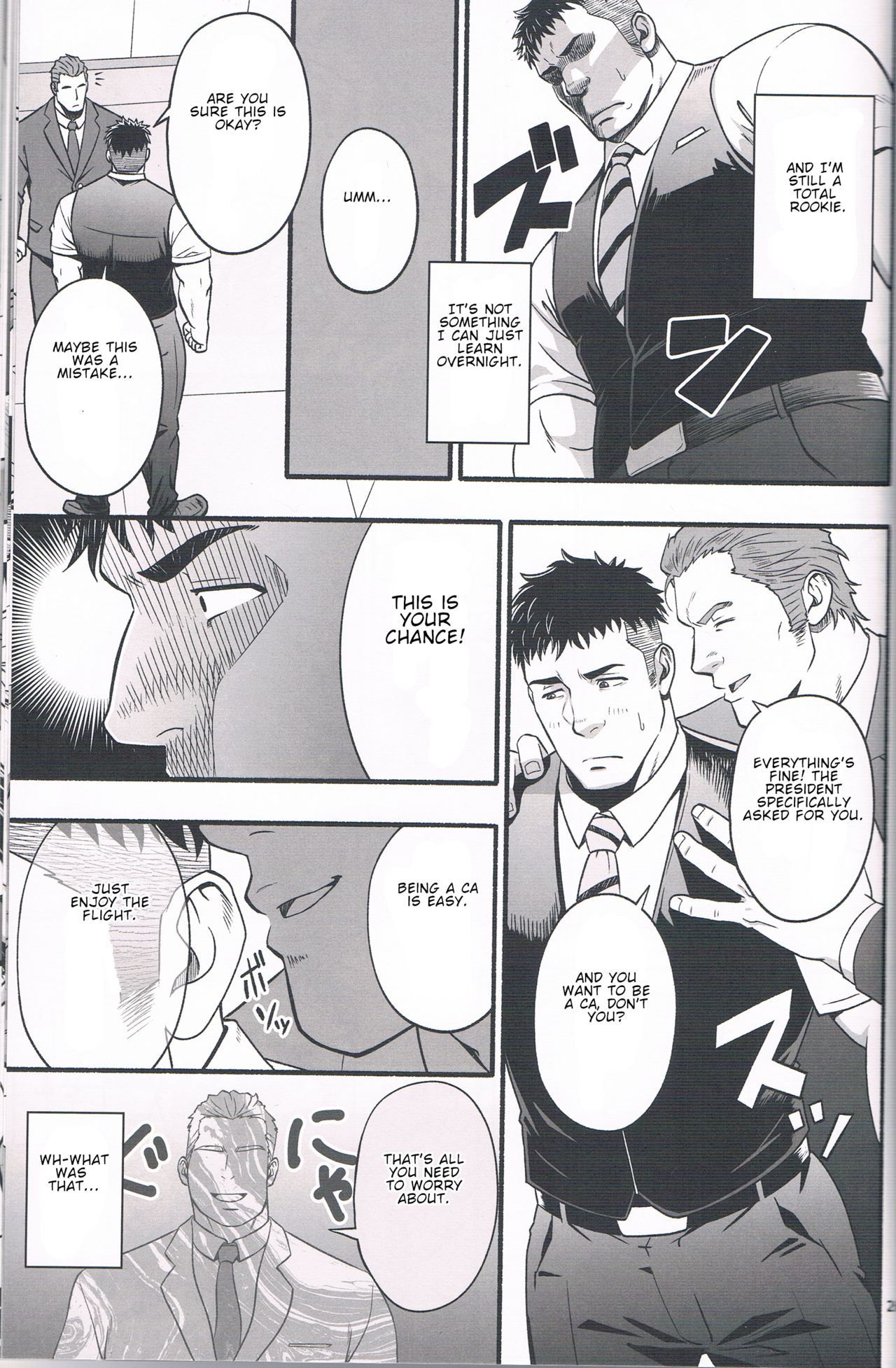 Catch Alive page 3 full