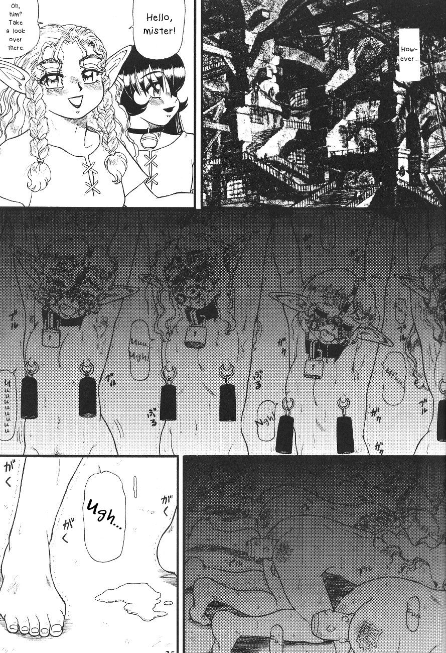 Ima wa mou Kikoenai Tooi Uta page 7 full