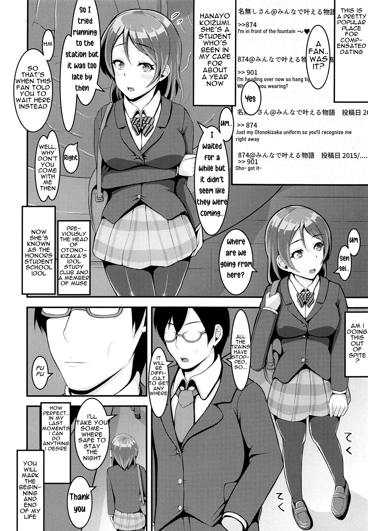 Flower ~The name is Freesia~ page 5 full