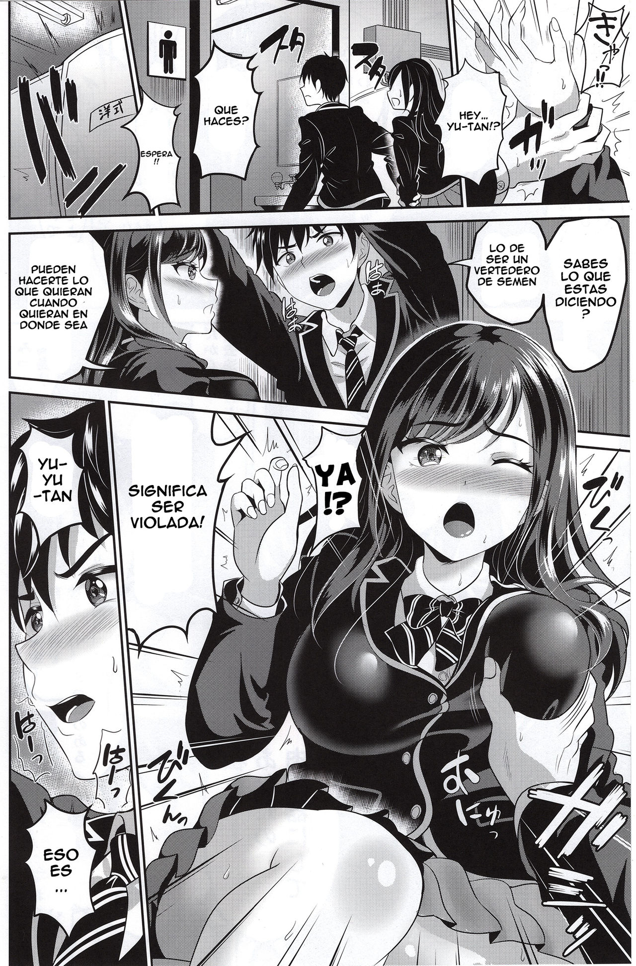 Osananajimi wa Ore Senyou no Nikubenki page 7 full