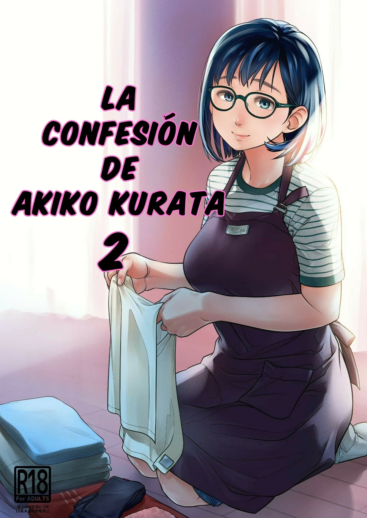 Kurata Akiko no Kokuhaku 2 | La confesión de Akiko Kurata 2 page 1 full