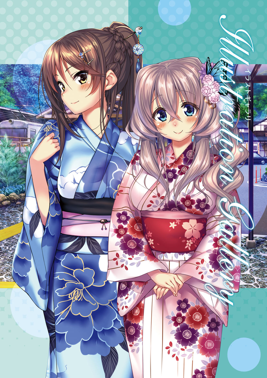 Amakano ~ Second Season ~ +  Visual Fan Book page 7 full