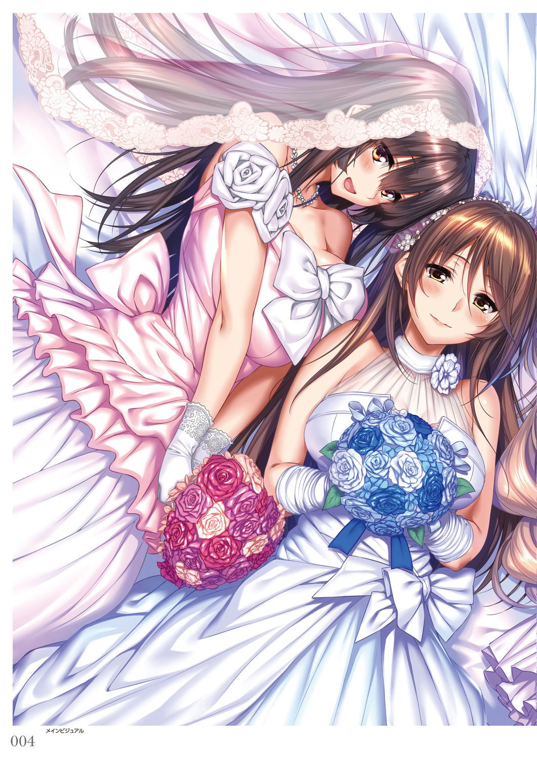 Amakano ~ Second Season ~ +  Visual Fan Book page 8 full