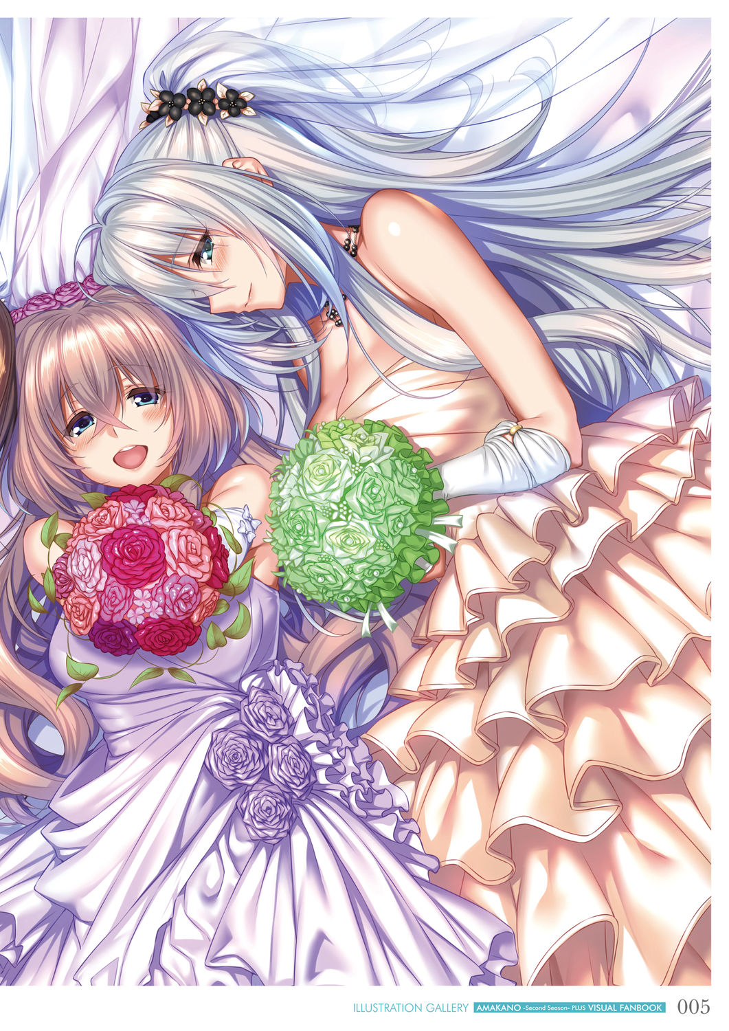 Amakano ~ Second Season ~ +  Visual Fan Book page 9 full