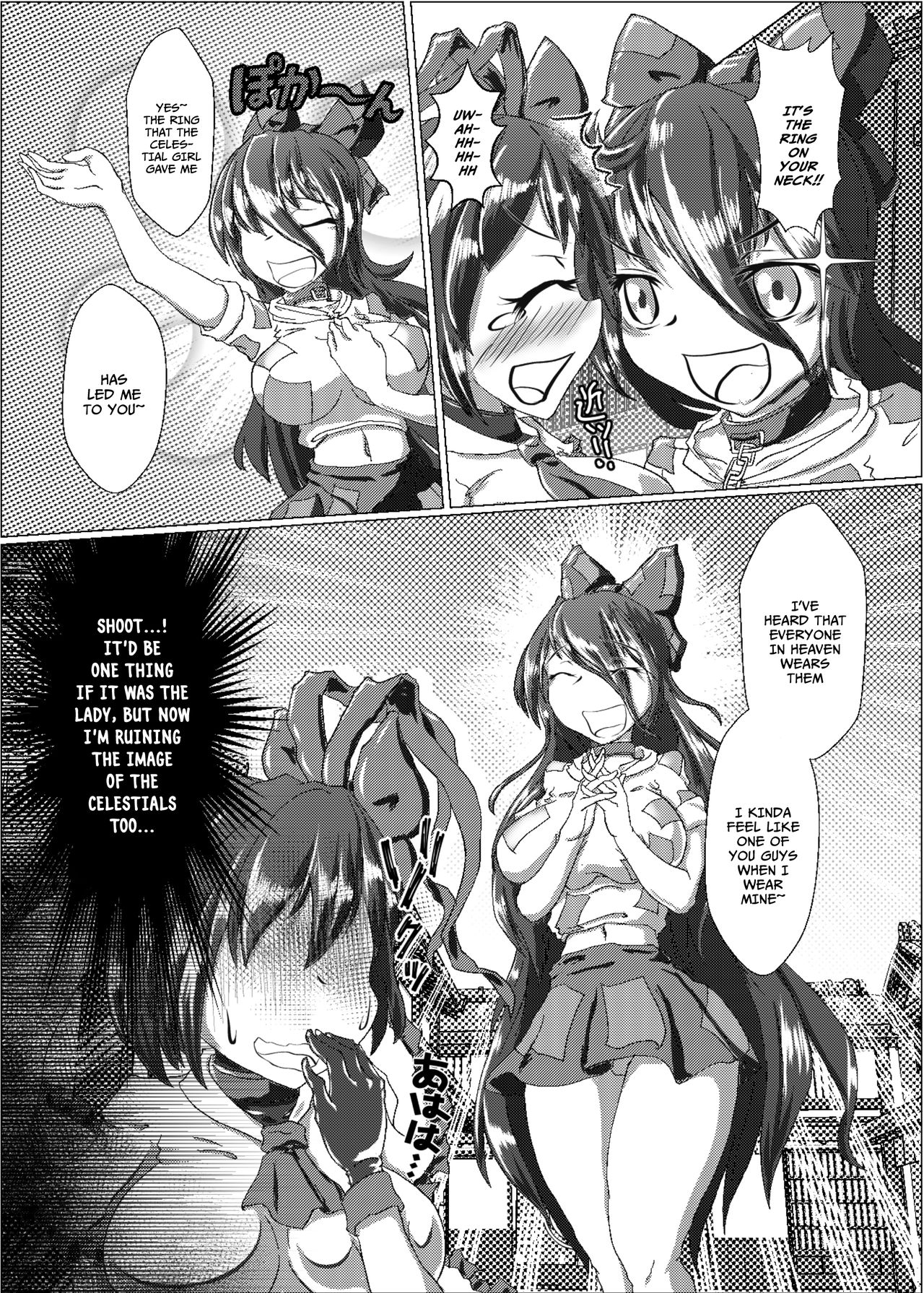 Iku no Full Self-Bondage Kanzen Junbitai -Ken Gaman Hen- page 9 full