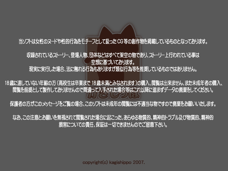 Touch Collection! page 3 full
