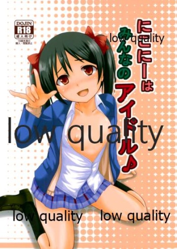 Niconee wa Minna no Idol♪ cover