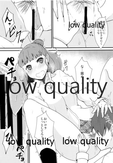 2nd xxx page 10 full