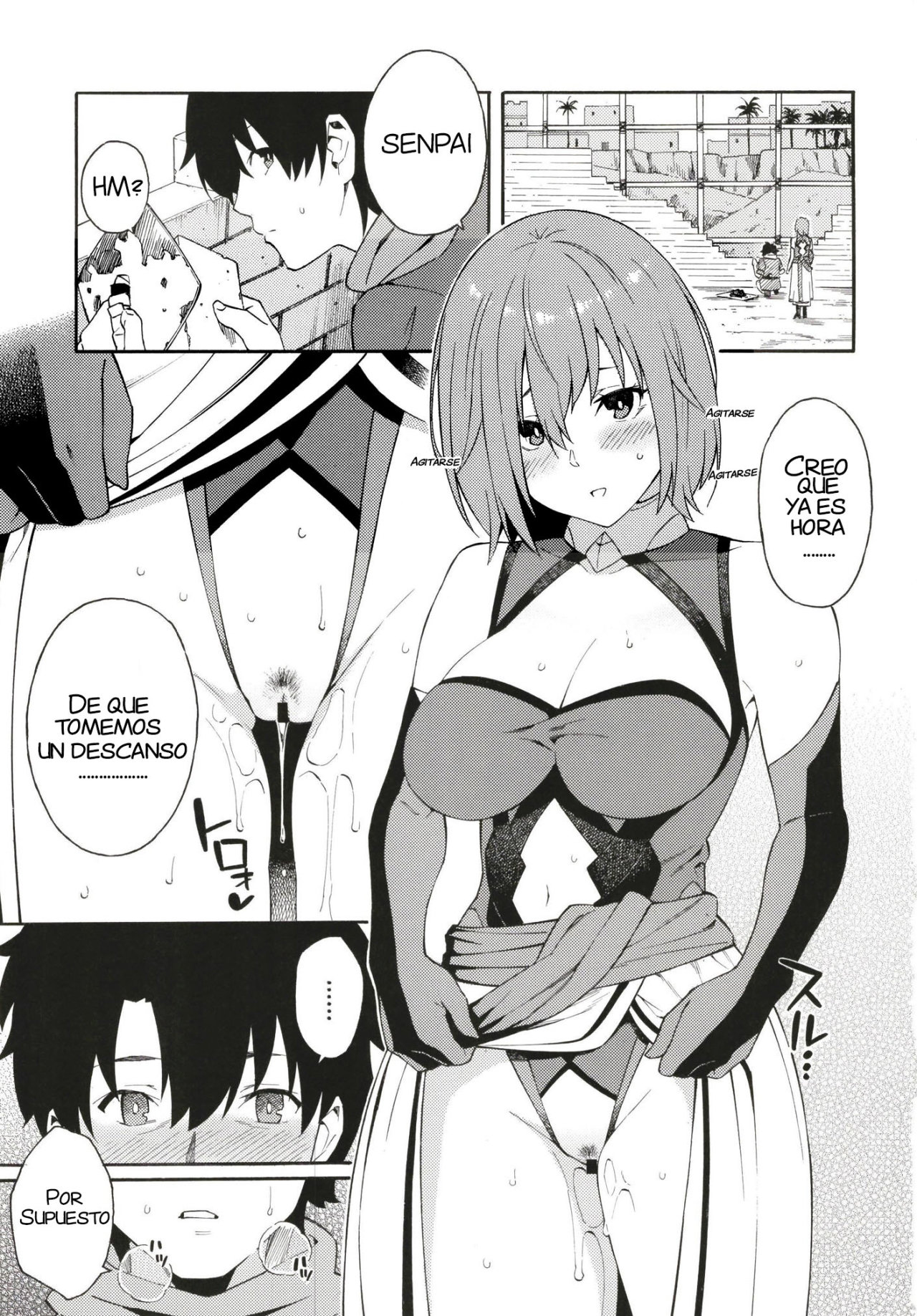 Senpai to Micchaku Shitai desu. page 3 full