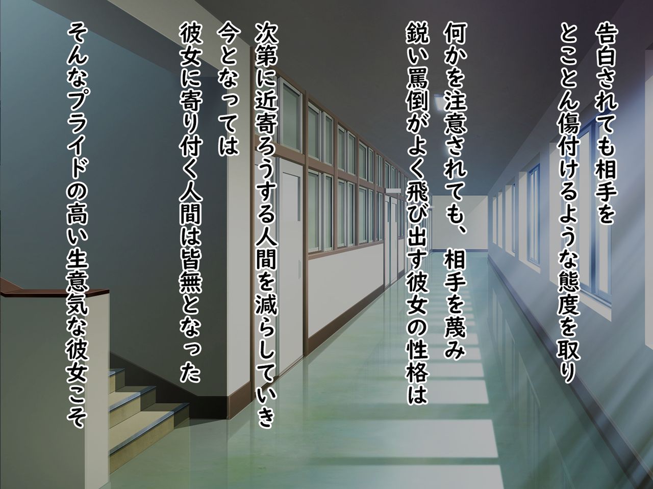 Furyou Musume no Kyousei Shuuchi Saimin Jigoku, Saimin Shikou Sousa de Gehin de Buzama na Hentai Roshutsu Seikatsu page 7 full
