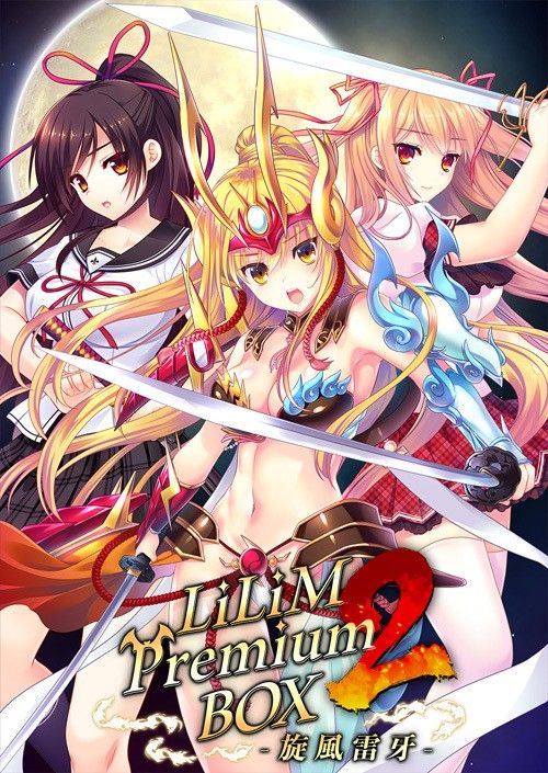LiLiM Premium BOX 2 -SenFuuraiGa- page 1 full