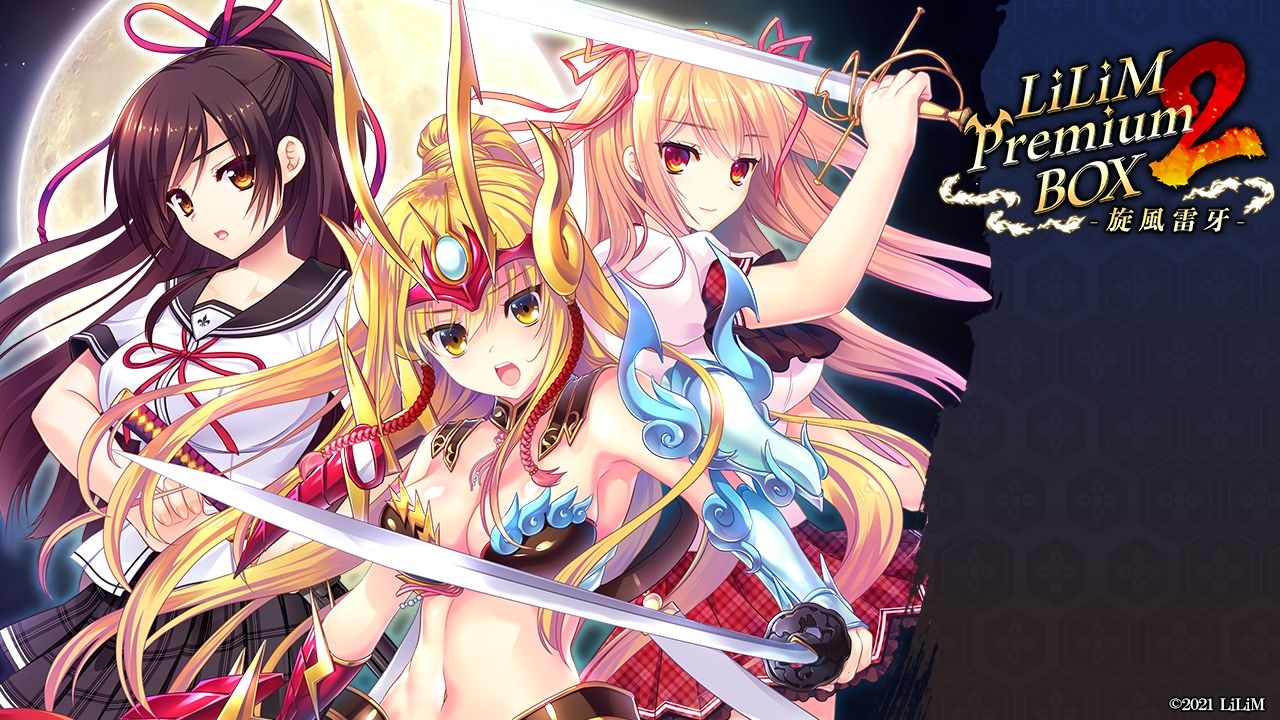 LiLiM Premium BOX 2 -SenFuuraiGa- page 2 full