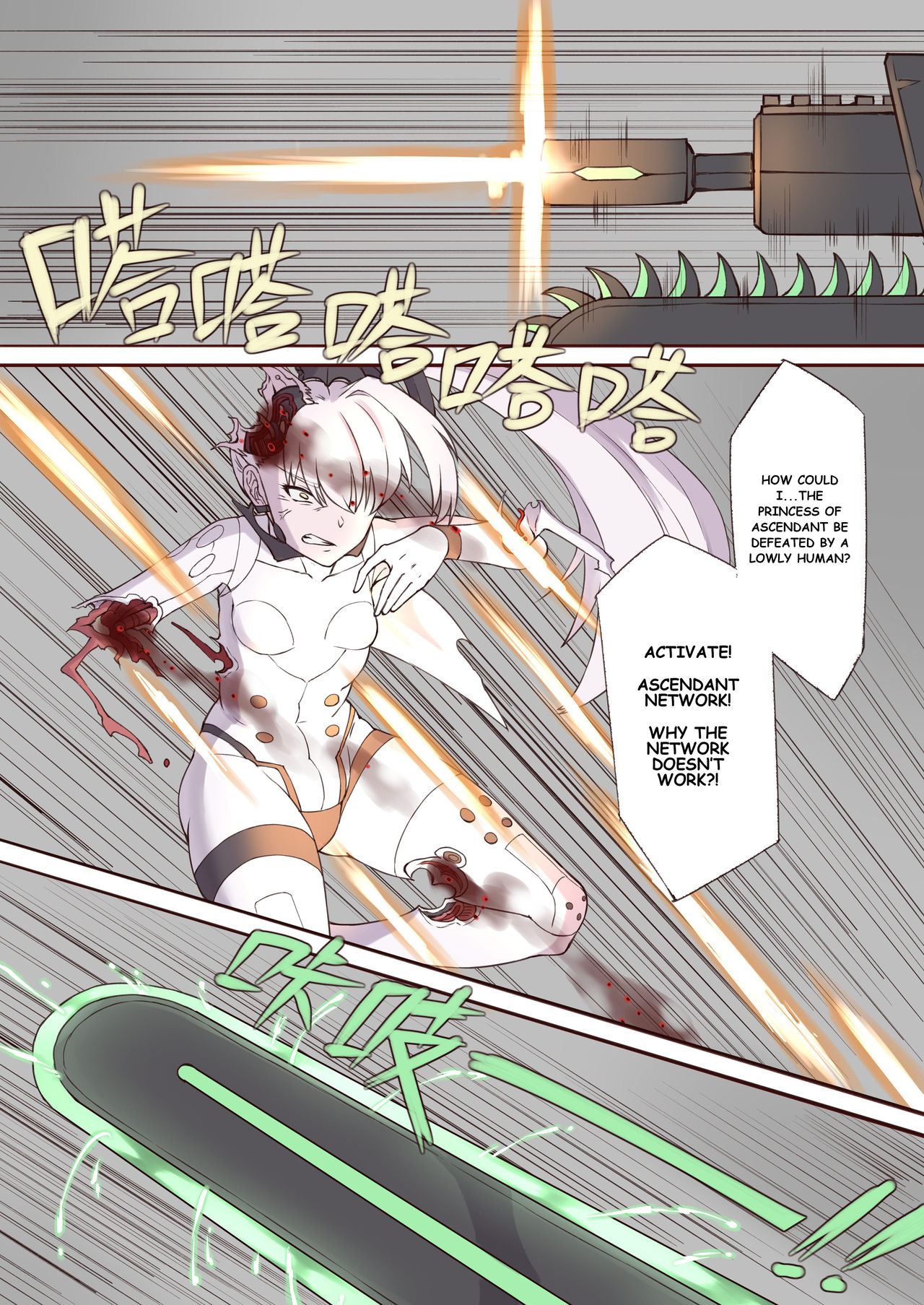Luscious Bride page 3 full