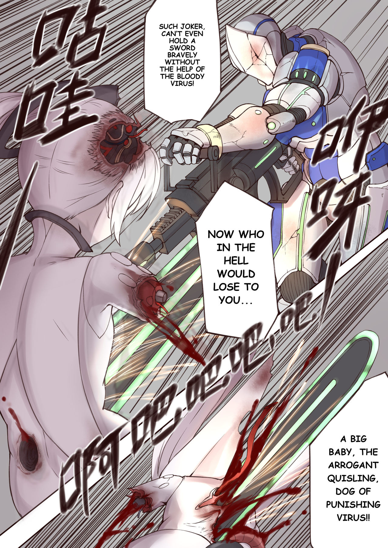 Luscious Bride page 4 full