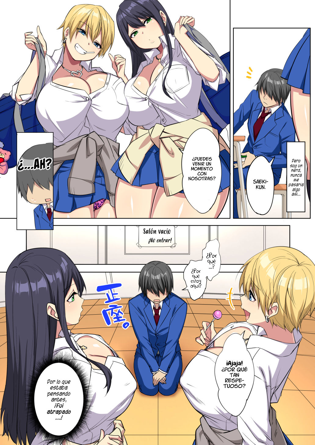 Ore no Dekachin ga Bakunyuu Bitch Gal-tachi ni Sakusei Saremakuru!! | ¡¡Mi Gran P3#3 es Exprimido por dos Gyarus Putas de Enormes Pechos!! page 7 full