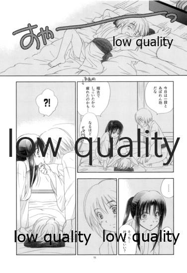 RYUHA 7 page 10 full