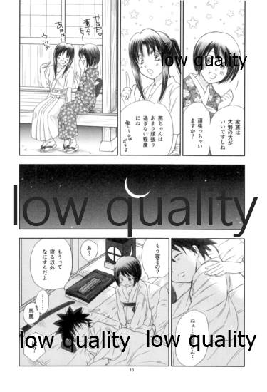 RYUHA 7 page 9 full