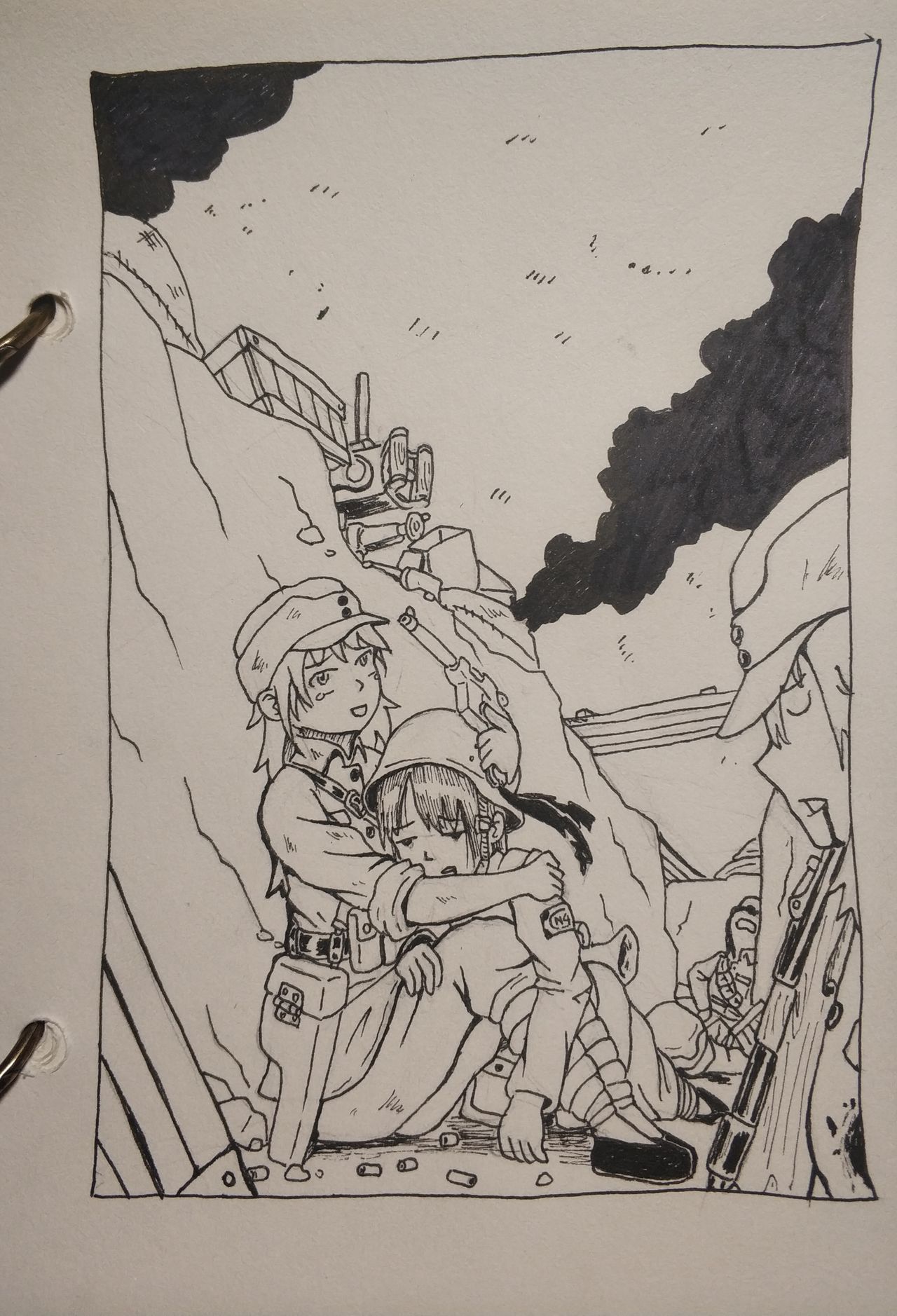 瓜? page 7 full