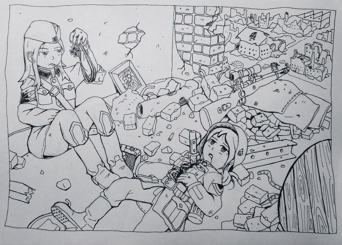 瓜? page 9 full
