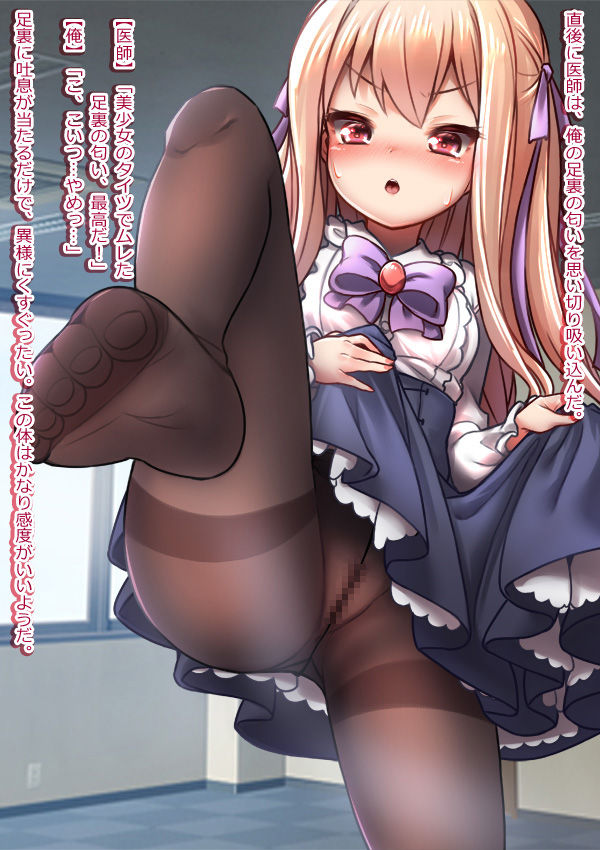 Bishoujo ni TS shita node Cosplay Ashikoki Gyaku Rape page 8 full