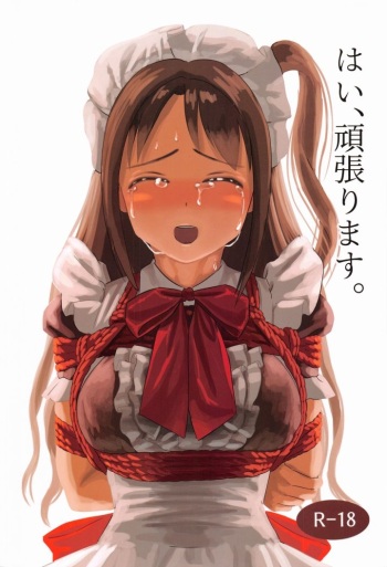 Hai, ganbarimasu. cover