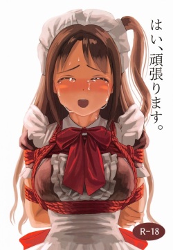 Hai, ganbarimasu.