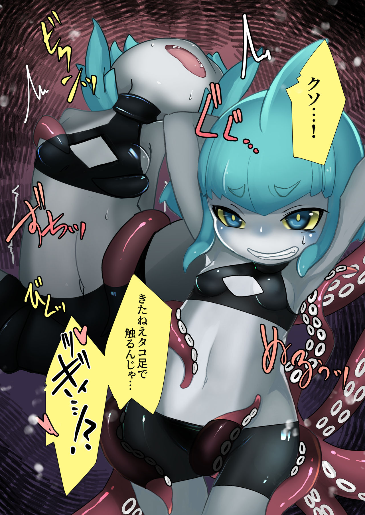 Shark Girl v.s. Giant Octopus page 6 full