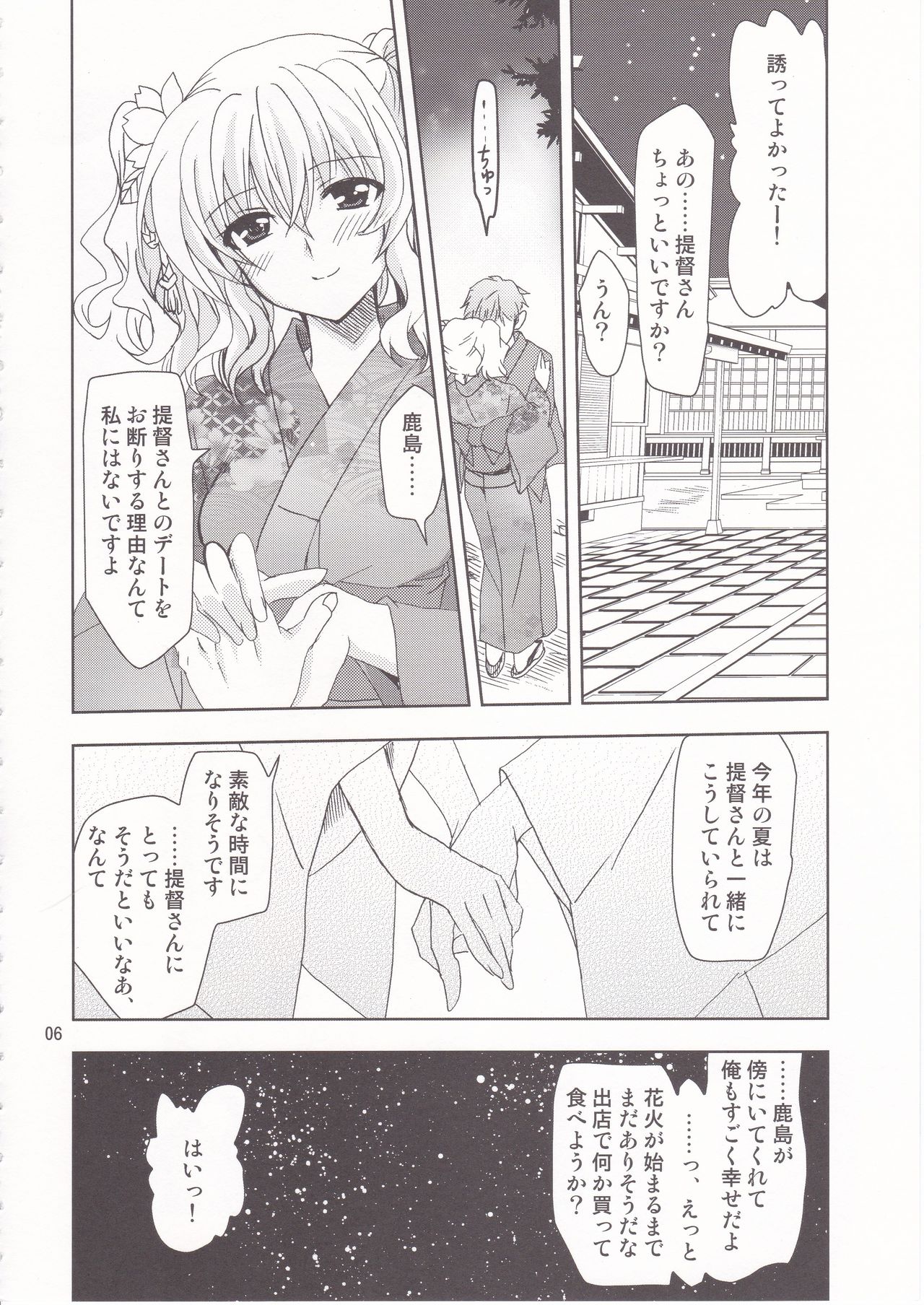 Holiday Lesson page 5 full