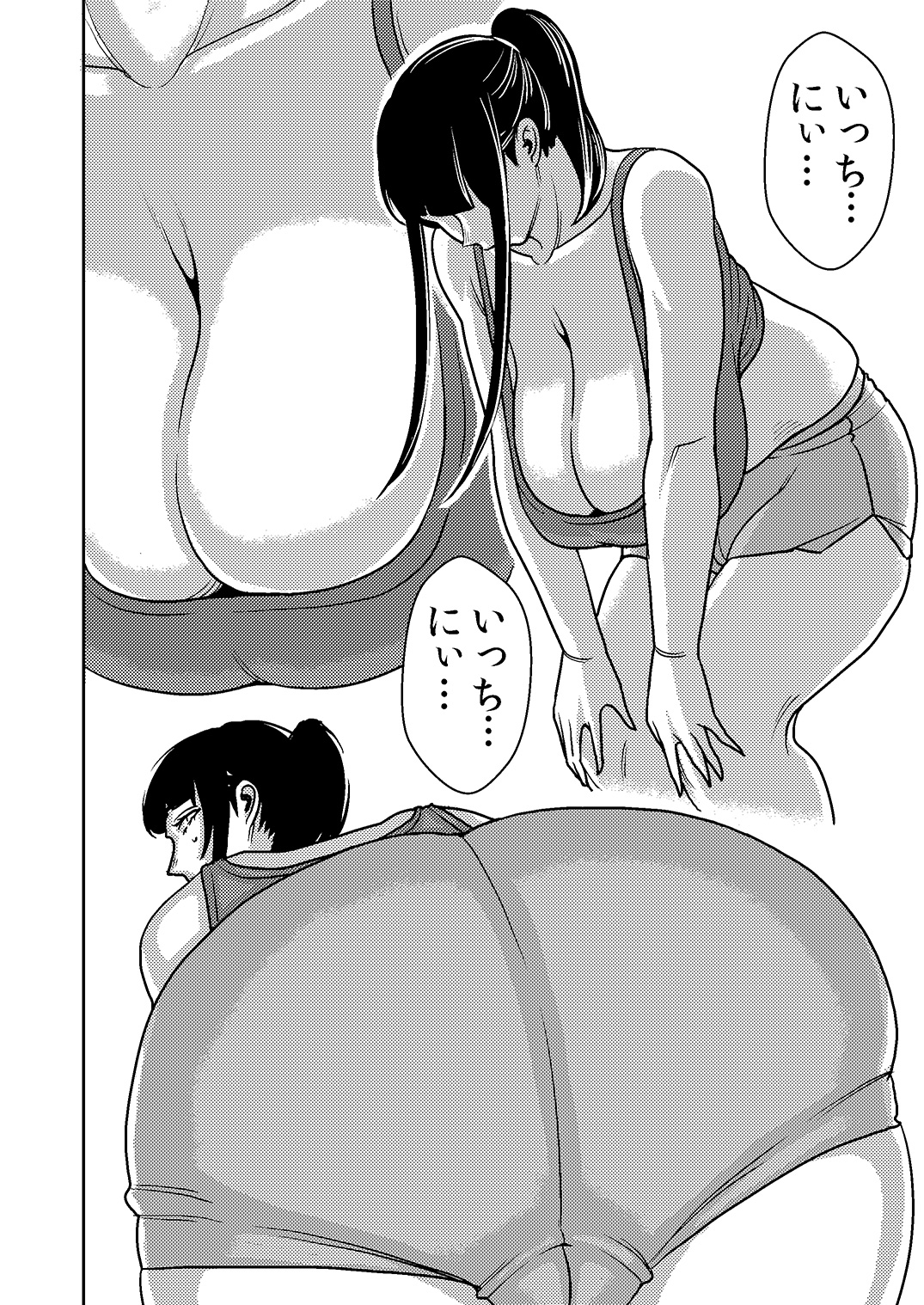 Akogare no Senpai ni ~ Diet Nanka Shinaide! ~ page 4 full