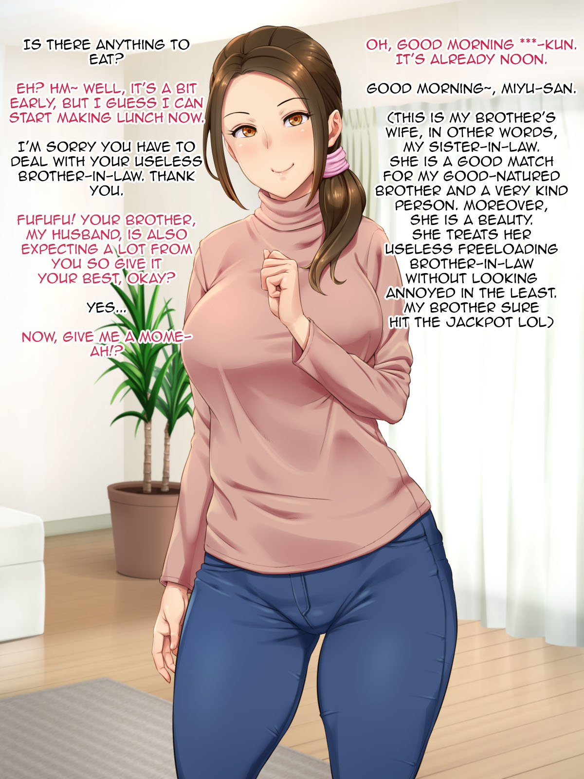 Nee-san wa Oshiri o Kashite Kureru page 3 full