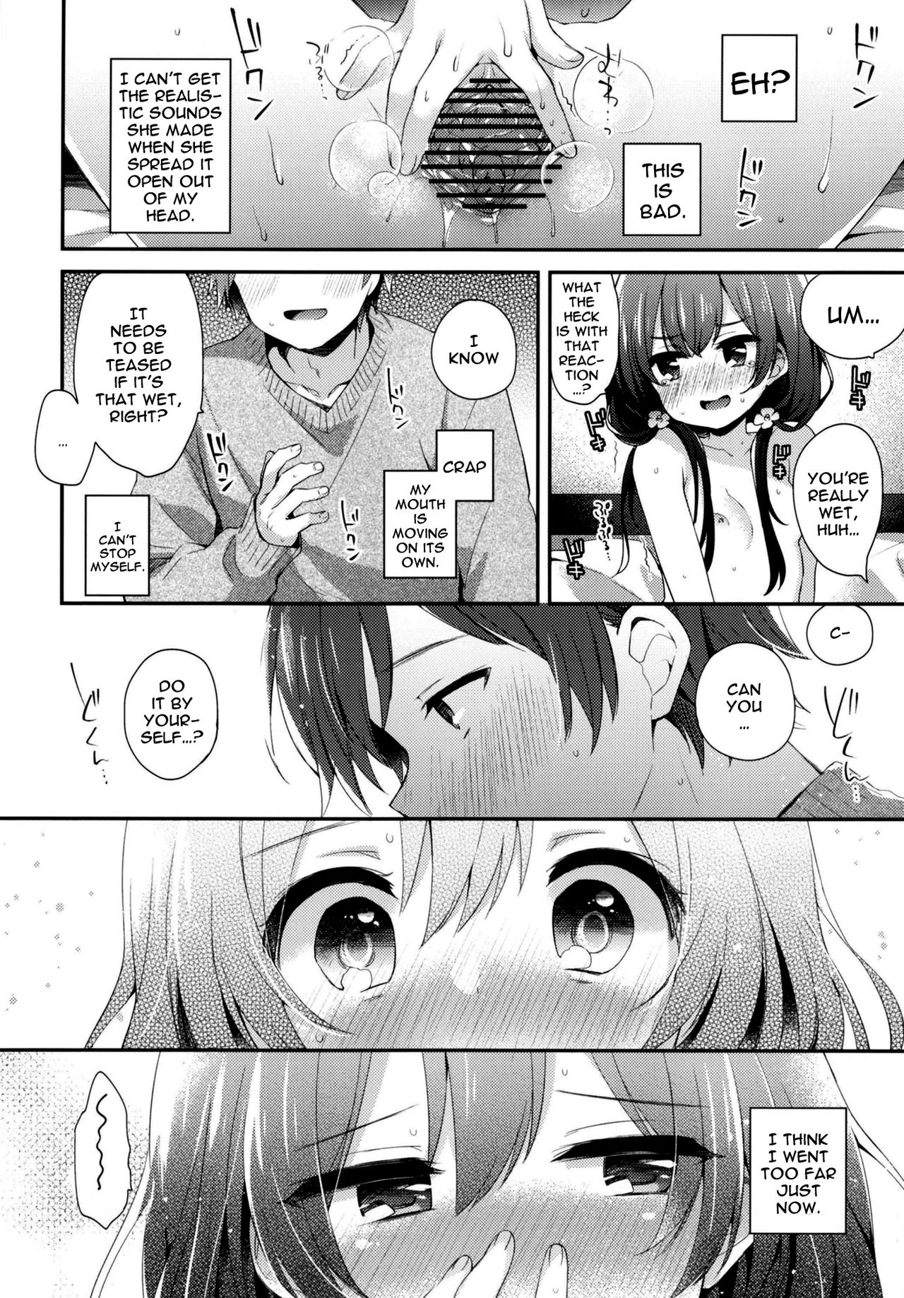 Boku-tachi ni wa, mada shiranai toko ga aru | There's Still Things We Don't Know page 9 full