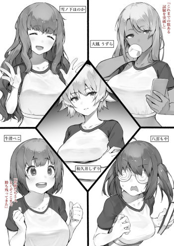 Babysitter training school cover