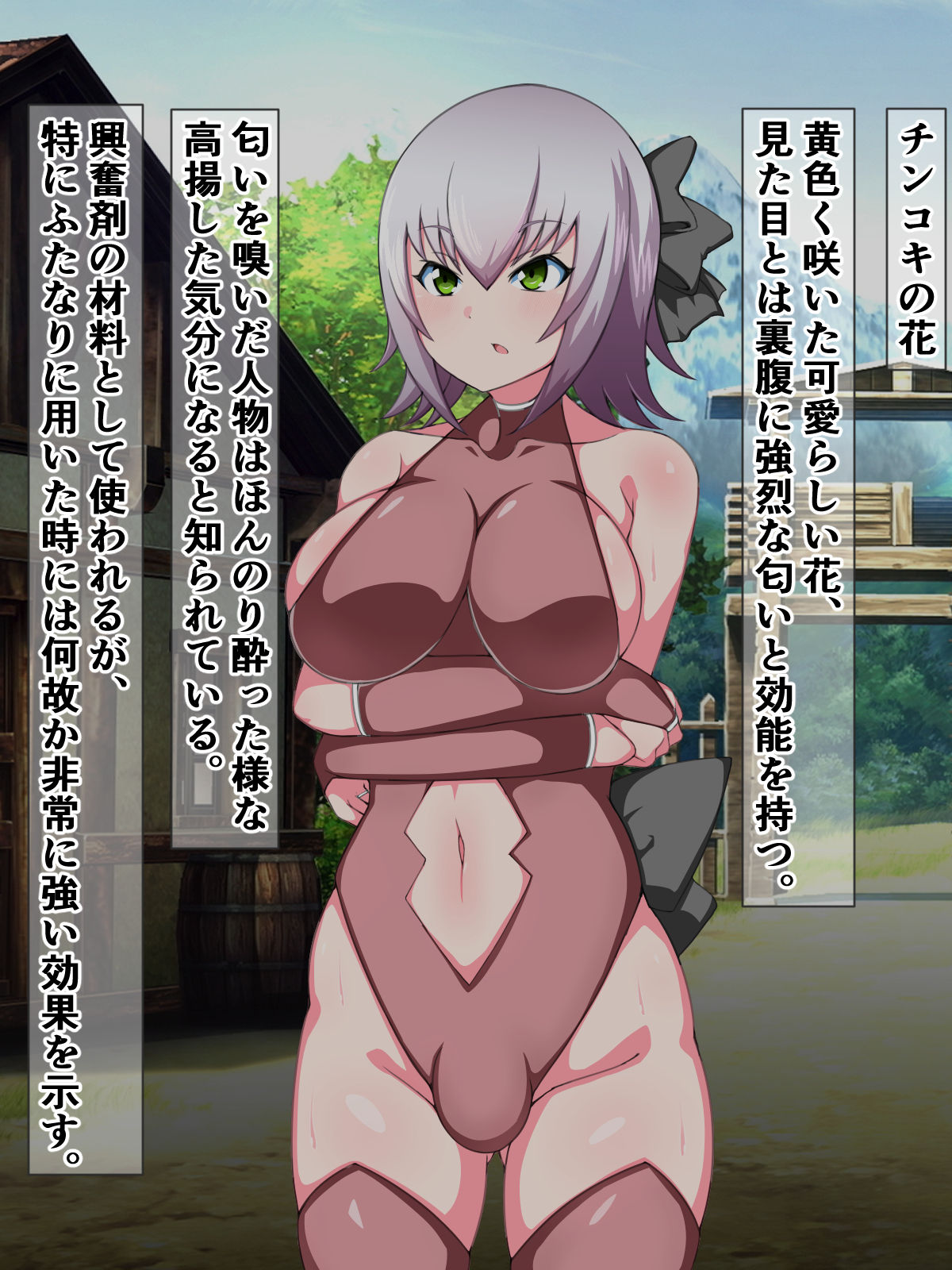 Tensai Futanari Kunoichi Tsumugi, Chinkoki no Hana no Kaori de Chinkoki Chuudoku ni Nattari Shimasen wa! page 10 full